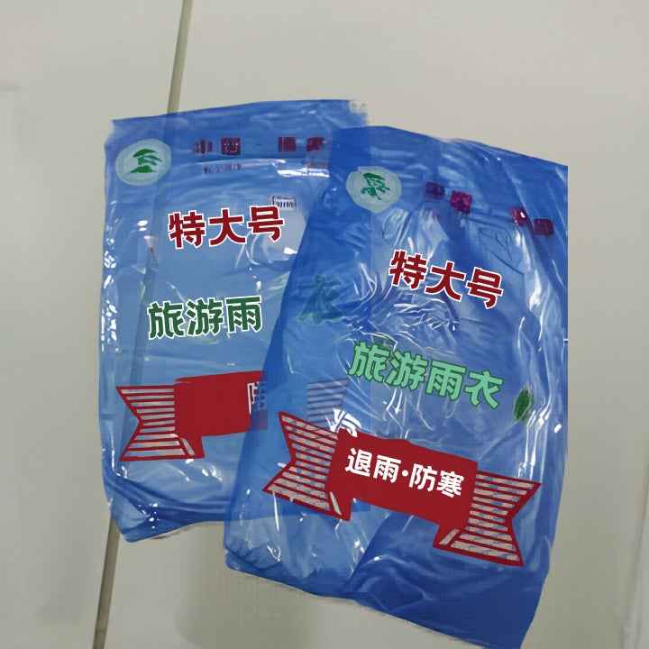 Adult Waterproof Disposable Rain Poncho - Quewish.com